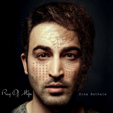 Ray of Hope (Radio Edit) cover art