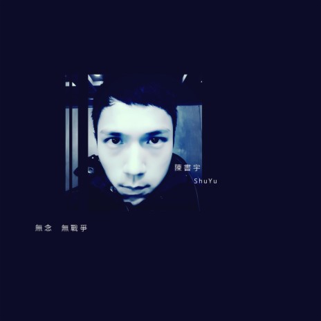 I Like You