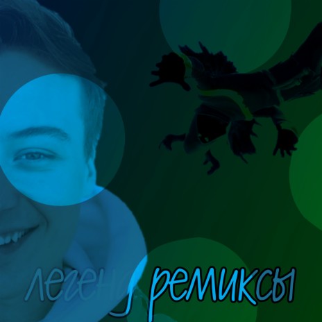 Пьяный спидерман ft. Skrip cover art