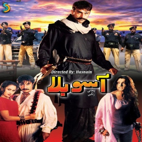Saari Saari Raat Menu...Saira Naseem cover art
