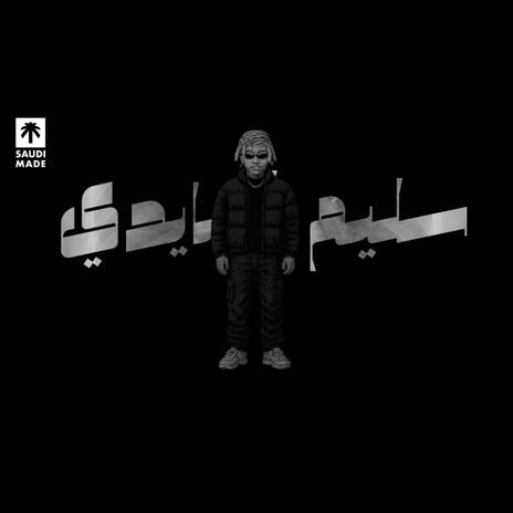 SALIM EL SHAIDI ft. COLD cover art