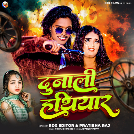 Dunali Hathiyar ft. Pratibha Raj cover art