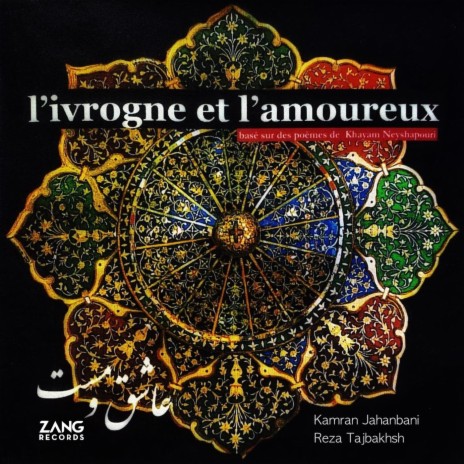 Ne te chagrine pas (feat. Kamran Jahanbani) cover art