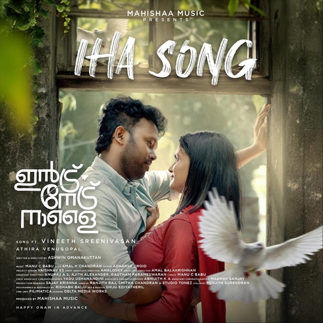 Iha Song ft. Athira Venugopal cover art