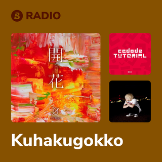Kuhakugokko Radio