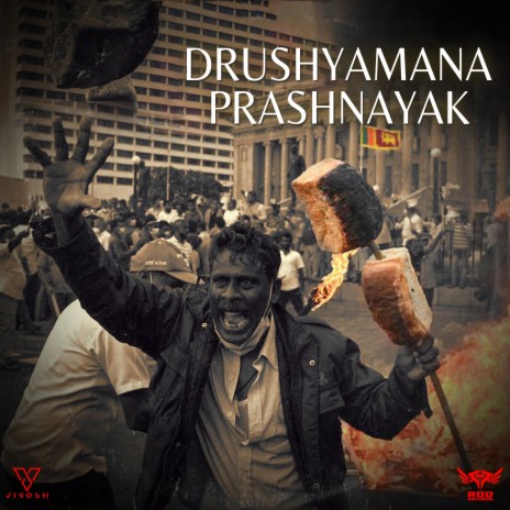 Drushyamana Prashnayak cover art