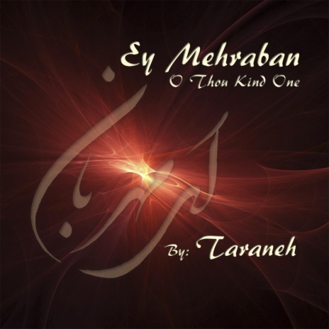 Asheghe Sadegh cover art