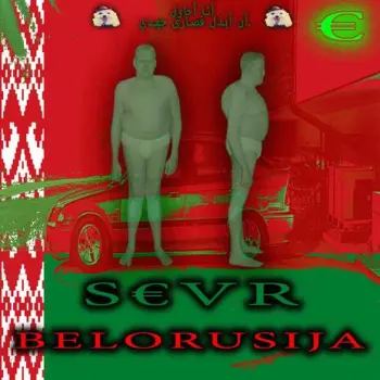 Belorusija cover art