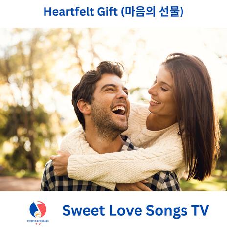 Heartfelt Gift (마음의 선물)