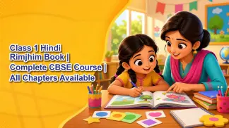 Class 1 Hindi Rimjhim Book | Complete CBSE Course | All Chapters Available (2022) poster