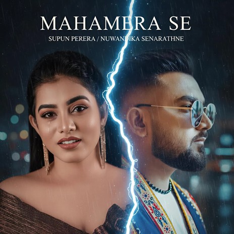 Mahamera Se (From Sihina Ananthe Movie) ft. Nuwandhika Senarathne & Nimesh Kulasinghe cover art