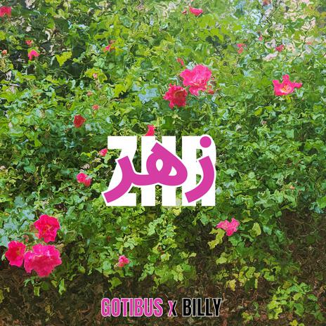 LWLB ft. Bi11y cover art