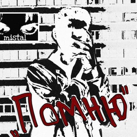 Сообщение в телеграмме prod. by skymayllonse cover art