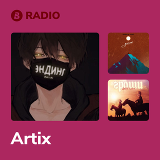 Artix Radio