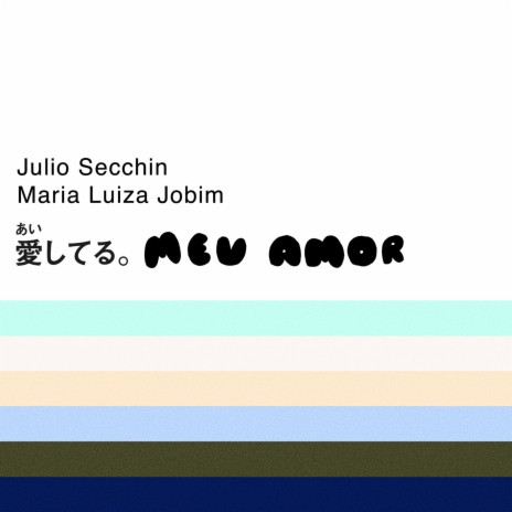 Meu Amor ft. Maria Luiza Jobim cover art