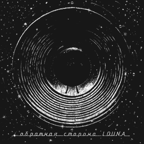 Дом-на-крови cover art