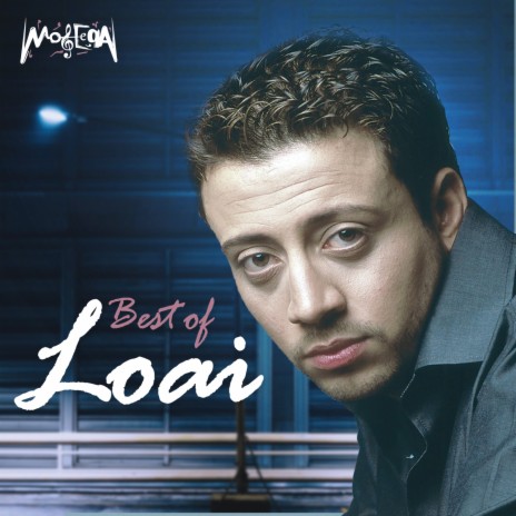Wad'taha cover art