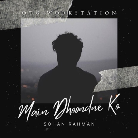 Sohan Rahman