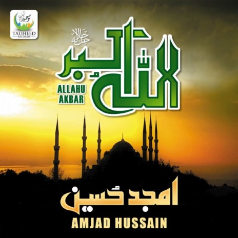 Ajj Sik Mitran Di cover art