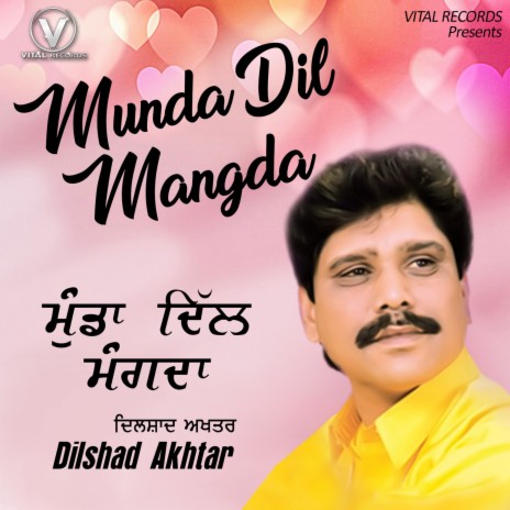 Tu Ruseya Na Kar