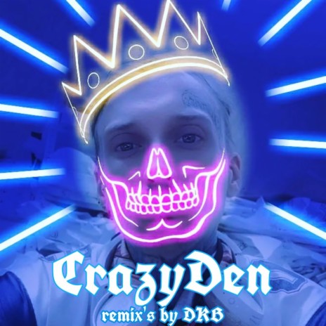 Он зовет меня папа cover art