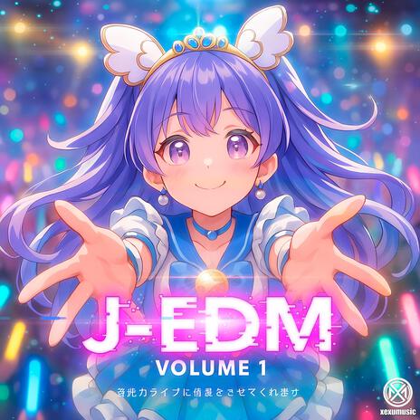 Kawaritai jinsei (変わりたい人生) J-EDM cover art