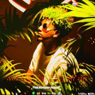 ያንቺን ነገር _yanchin neger cover art