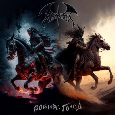 Иллюзия себя cover art