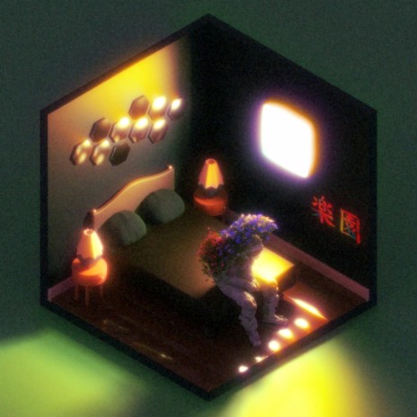 breathe out cover art
