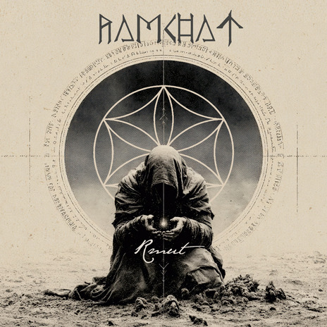 Zlokotné husté lesy cover art