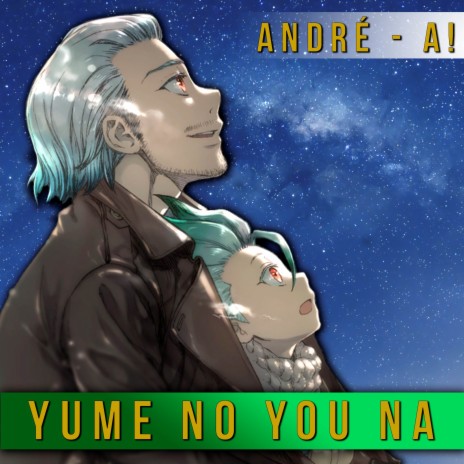 Yume no You Na (From Dr. Stone) (Spanish Version) ft. Jazzcats
