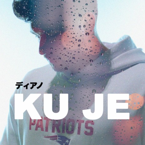 Ku Je