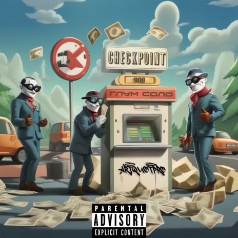 Checkpoint ft. ArtQuotPro & Глум Соло cover art