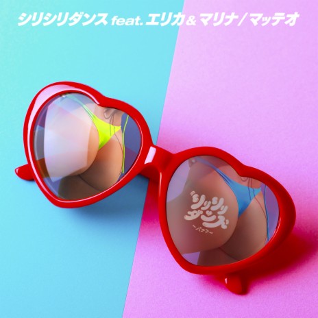 Panama (Erika & Marina Version) ft. Erika & Marina cover art