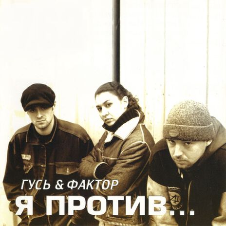 Мурка