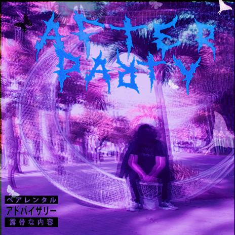 Meia-Noite (Acoustic) cover art