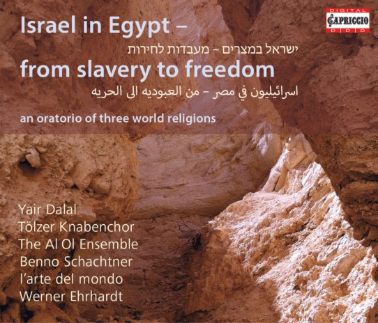 Israel in Egypt, HWV 54: Pt. I: But as for his people (Chorus) ft. Netanel Zalevsky, Ghassan Manasra, Lubna Salame, Elad Gabay & David Menahem