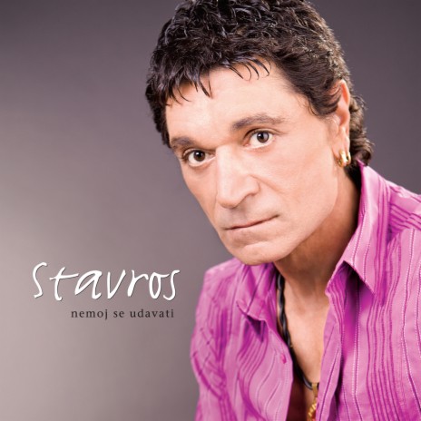 Kad s ekipom krenem cover art