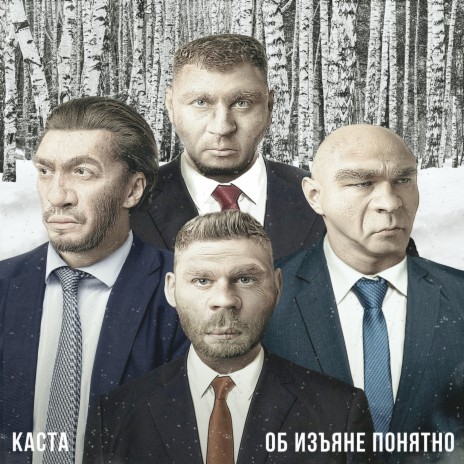 Молодой с молодой cover art