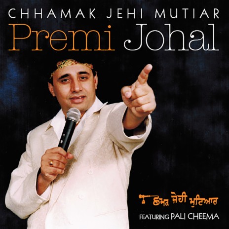 Chhamak Jehi Mutiar ft. Kuljit Bhamra