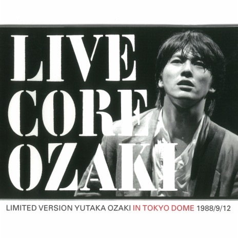 Cold Wind (Live Core at Tokyo Dome, 1988/9/12) cover art