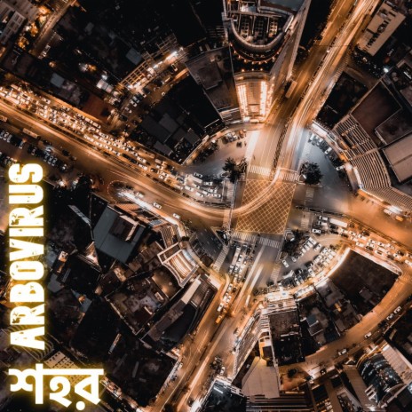 Shohor (2012) cover art
