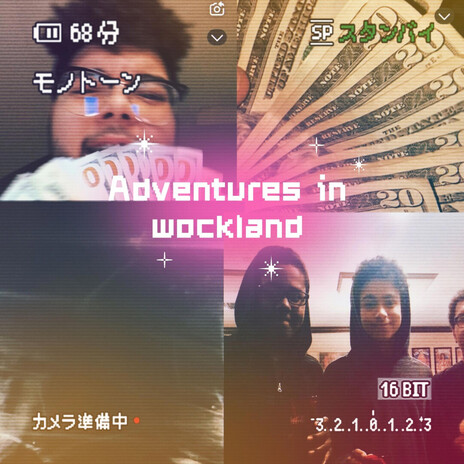 TBH cover art