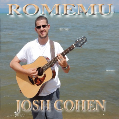 Romemu (feat. Rob Aronson)