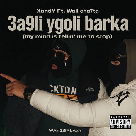 3a9li ygoli barka ft. Wail Cha7ta cover art