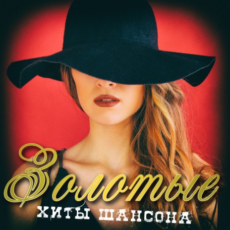 Пьяная молодость cover art
