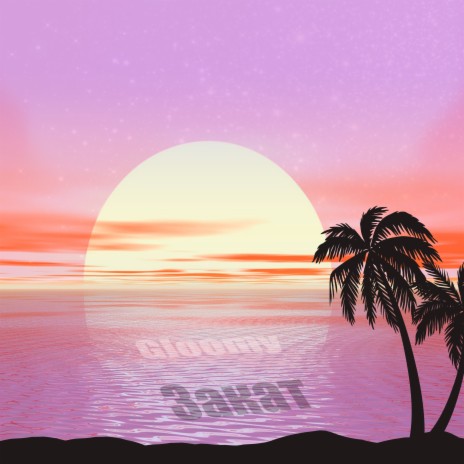 Закат cover art