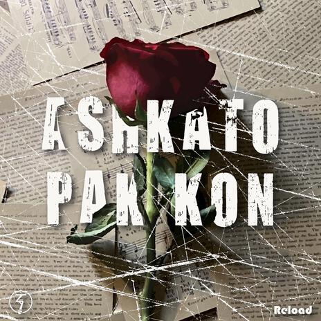 Ashkato Pak Kon cover art