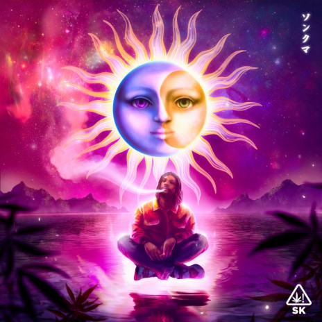 Free Masons cover art
