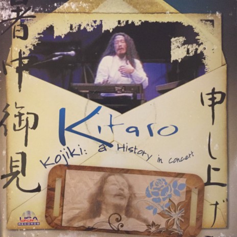 Matsuri (Ao Vivo) cover art